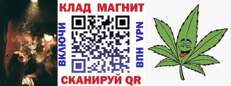 Где найти наркотики Снежинск Галлюциногенные грибы Меф мяу мяу блэк спрут ССЫЛКА ГАШИШ Канабис Alpha PVP