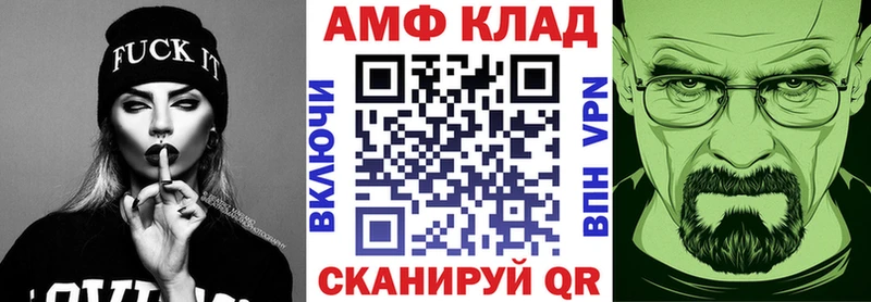 где продают   блэк спрут онион  Amphetamine 97%  Снежинск 