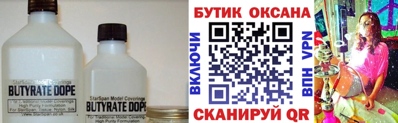 OMG зеркало  Снежинск  Бутират жидкий экстази 