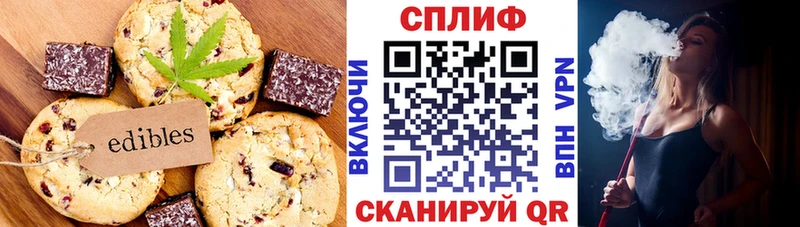 Cannafood марихуана  это состав  Снежинск 