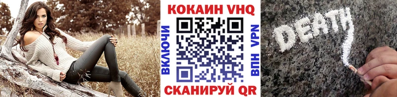 omg ТОР  Снежинск  Кокаин 97%  купить наркотик 