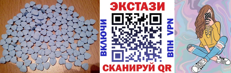 Ecstasy DUBAI  Снежинск 