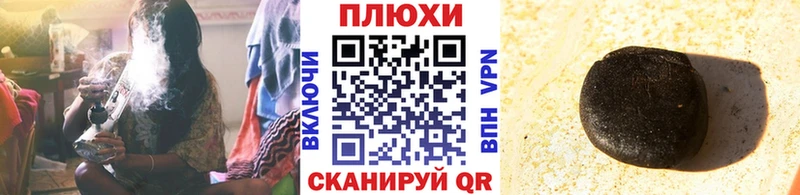 ГАШ Premium  купить   Снежинск 