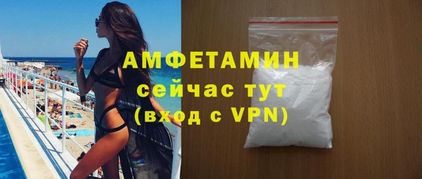 apvp Армянск