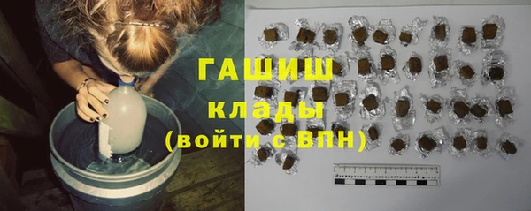 меф Протвино