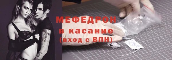меф Алексеевка