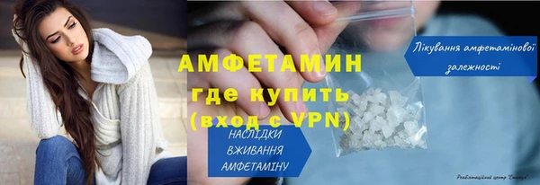 apvp Армянск