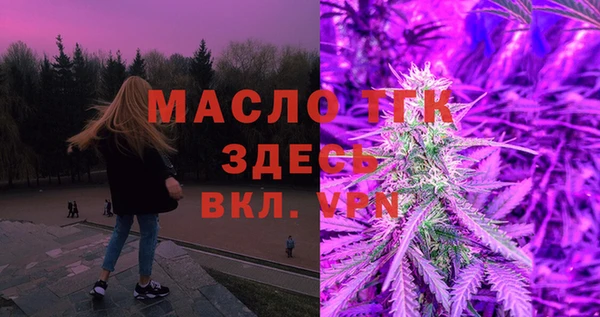 соль курить ск Алзамай