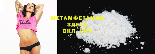 меф Алексеевка