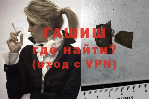 соль курить ск Алзамай