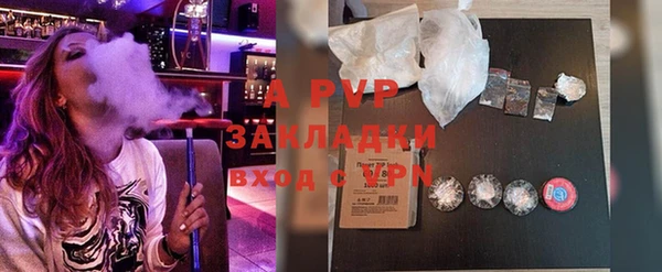 apvp Армянск