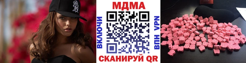 МДМА молли  MEGA как войти  Снежинск  где найти  