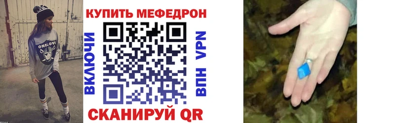 ссылка на мегу вход  купить наркоту  Снежинск  Меф 4 MMC 