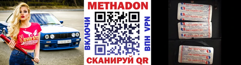 hydra ONION  Снежинск  Метадон мёд  площадка клад  купить наркотик 