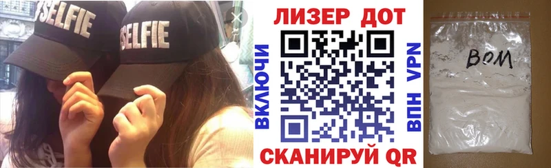 Марки N-bome 1,5мг купить наркоту Снежинск