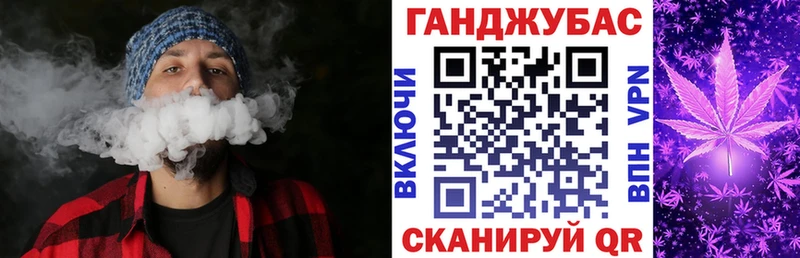 Канабис Ganja  Снежинск 